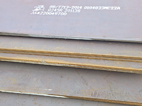 正安容器板-Q245R