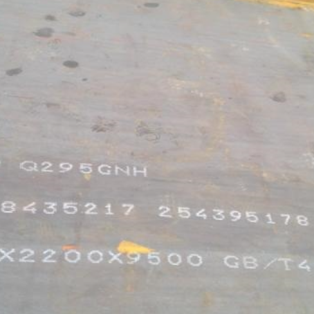 正安Q235NHB耐候板